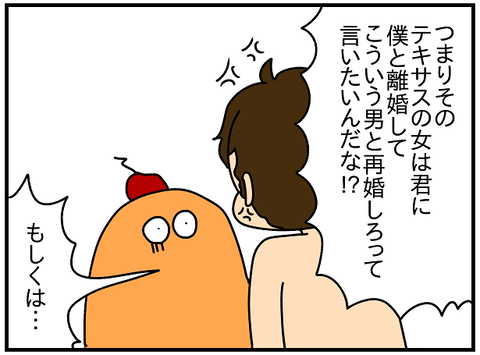 2179.ドイツに戻って㊳1