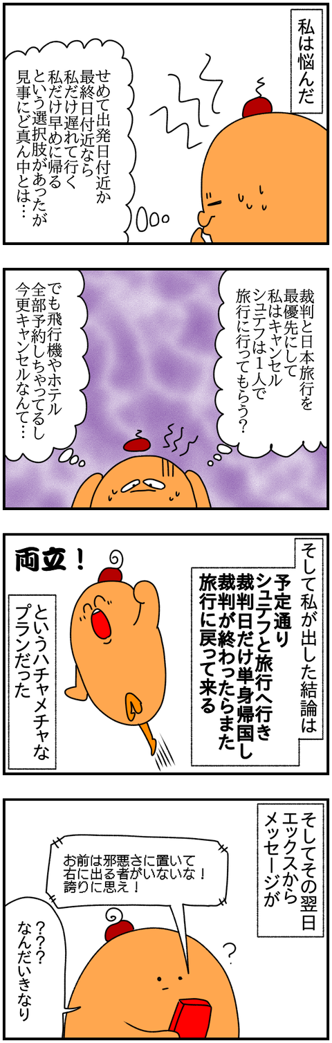 ④