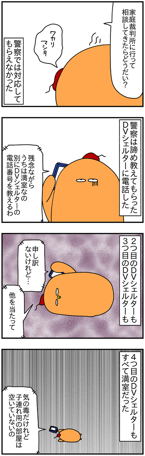 2191.ドイツに戻って㊾2