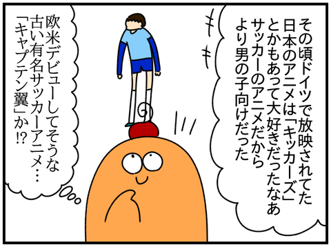 ⑥