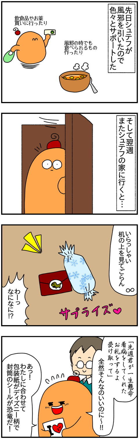 ④