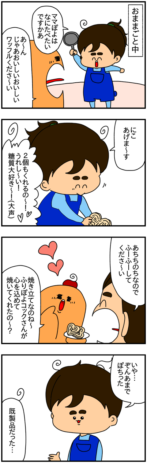 ①