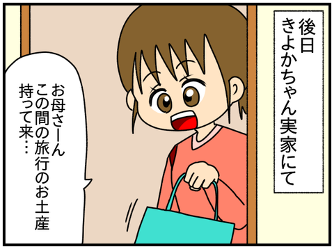 無理3