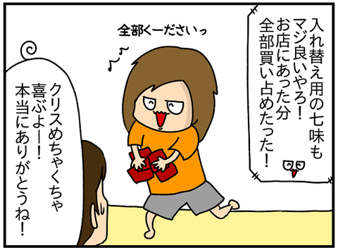 Roboto3
