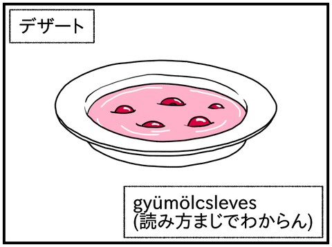 ③