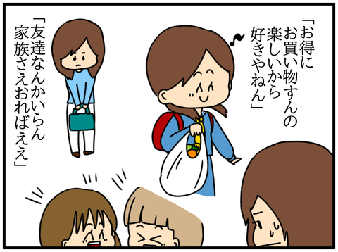 ネイル⑤
