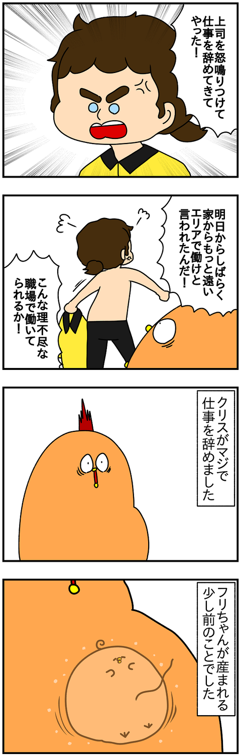 1001.離婚①2
