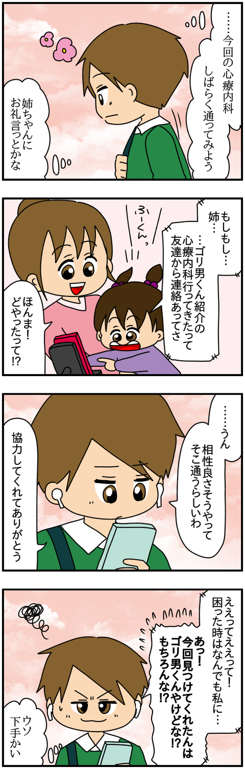 6人6