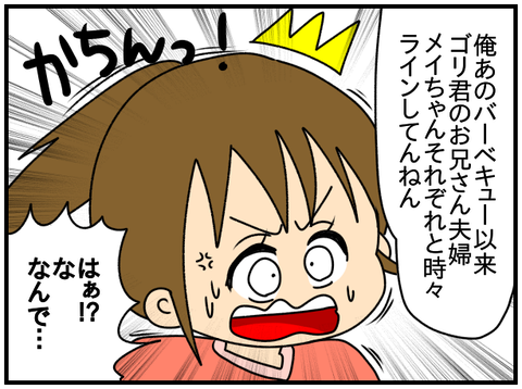 和解3