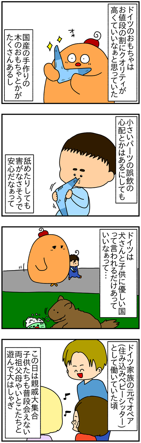 2418.粘土1