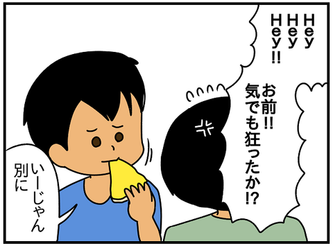 627.宗教観3