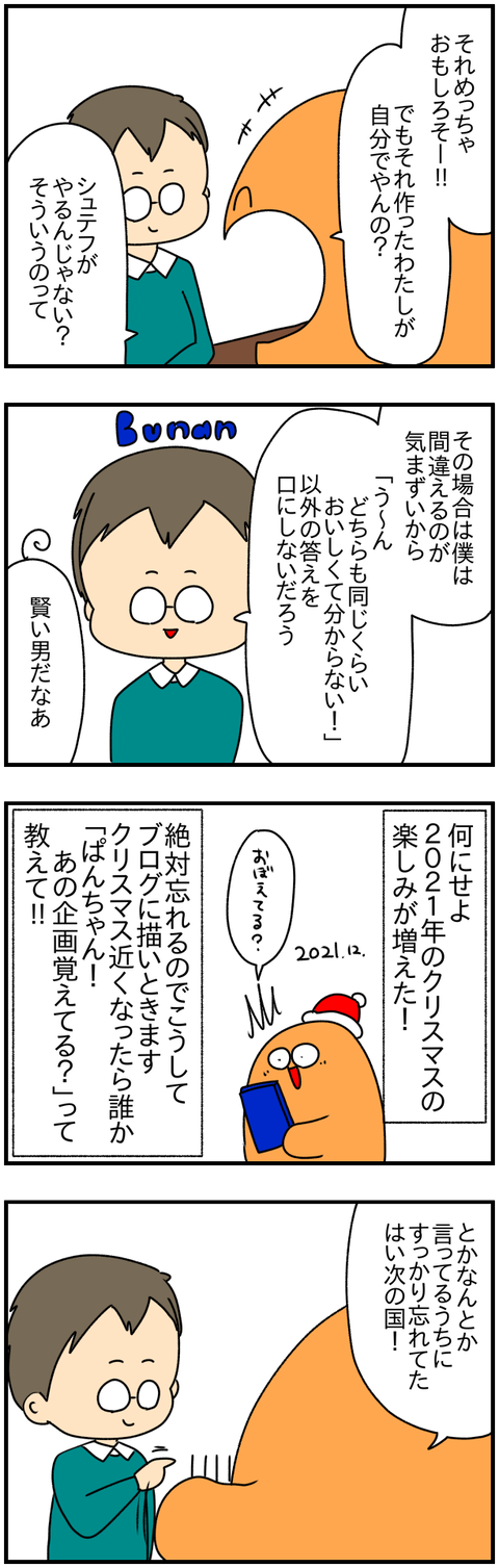 ⑰