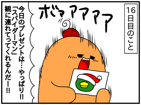 ⑤