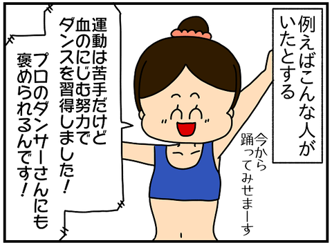 2398.語学③3