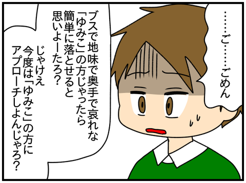 無理5