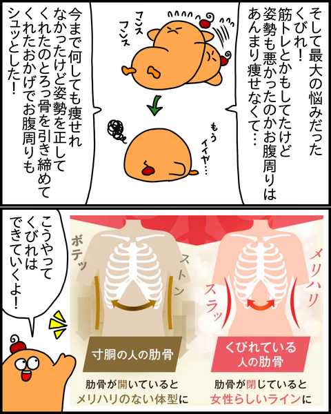プリ④