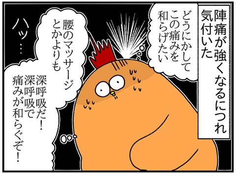 呼吸1