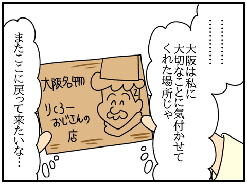 無理5