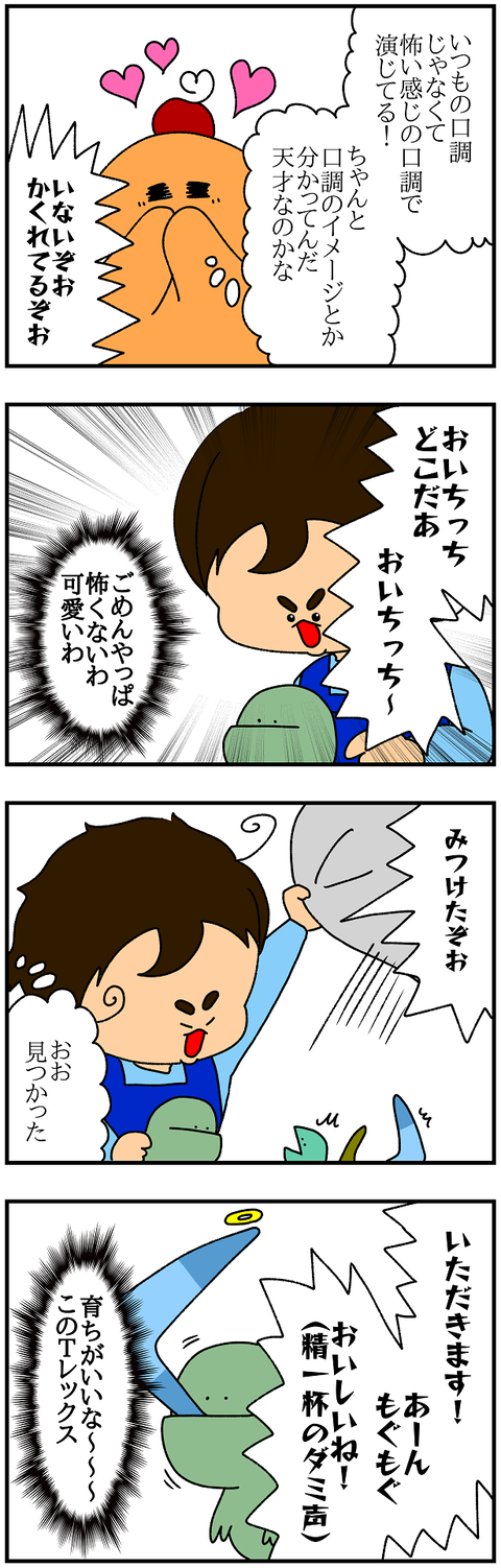 2452.口調2