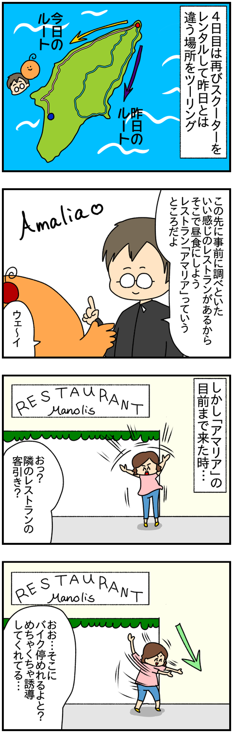 ⑤
