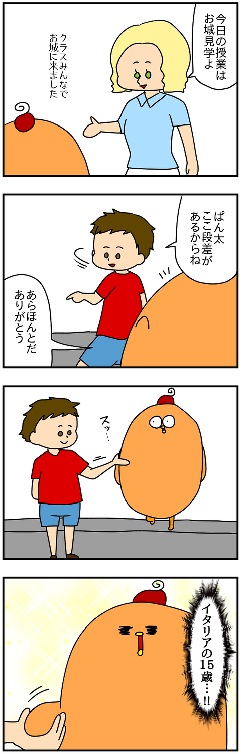 2107.15歳2