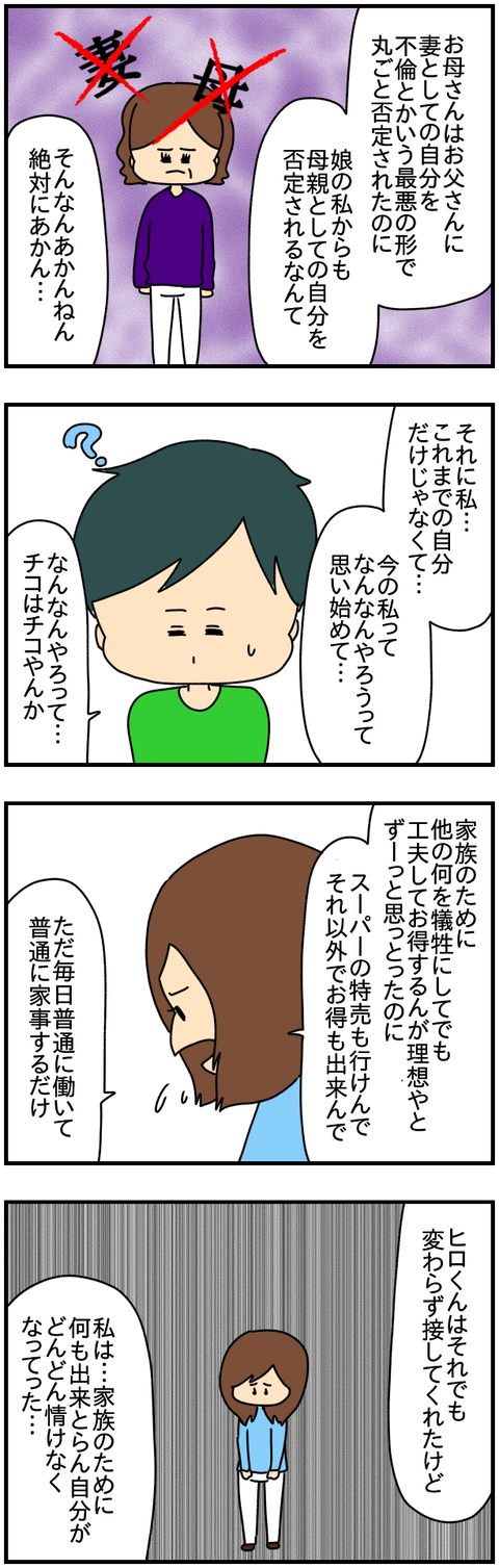 ネイル12