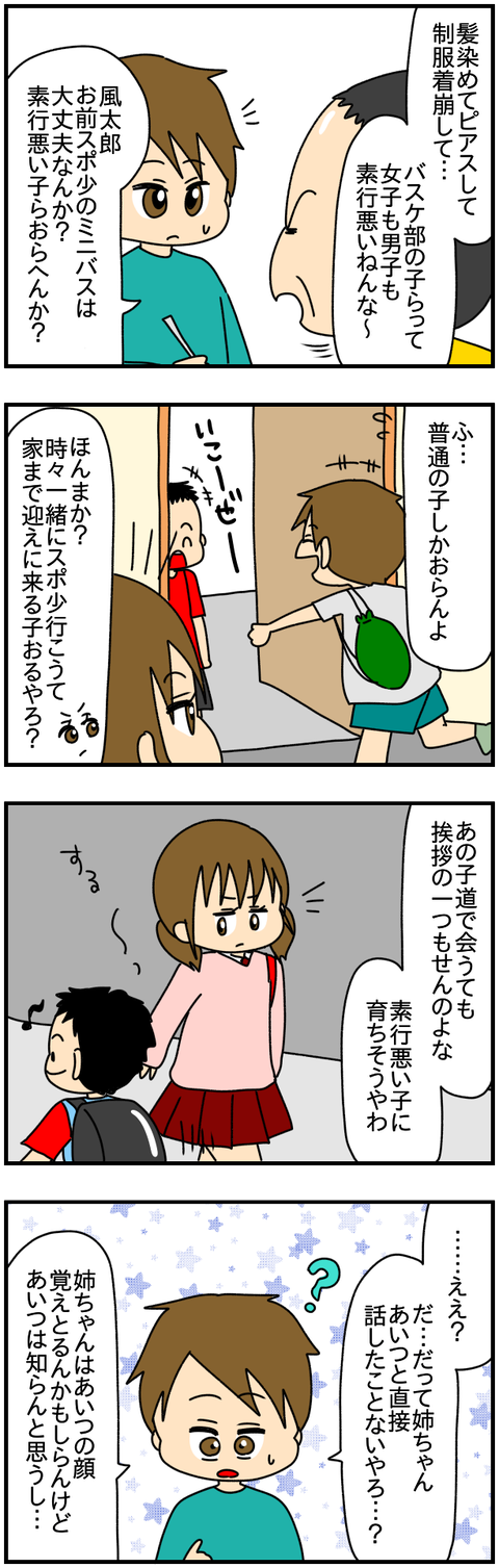 和解2