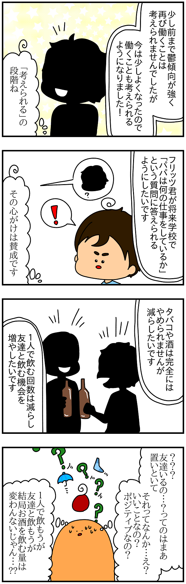 1481 ドイツの国際離婚と親権245 鑑定結果 ぱんをたずねて00里ちょい Powered By ライブドアブログ 1481 ドイツの国際離婚と親権245 鑑定結果 ぱんをたずねて00里ちょい Powered By ライブドアブログ