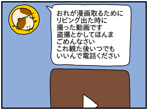 ネイル③