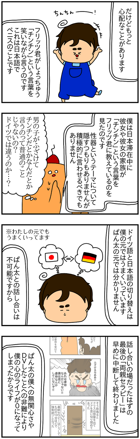 2465.離婚2372