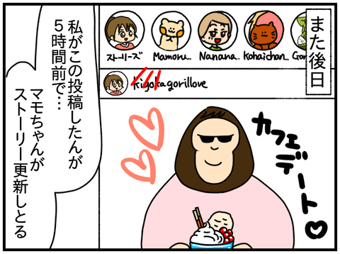 Foto 02.10.22, 13 31 58