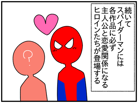 ③