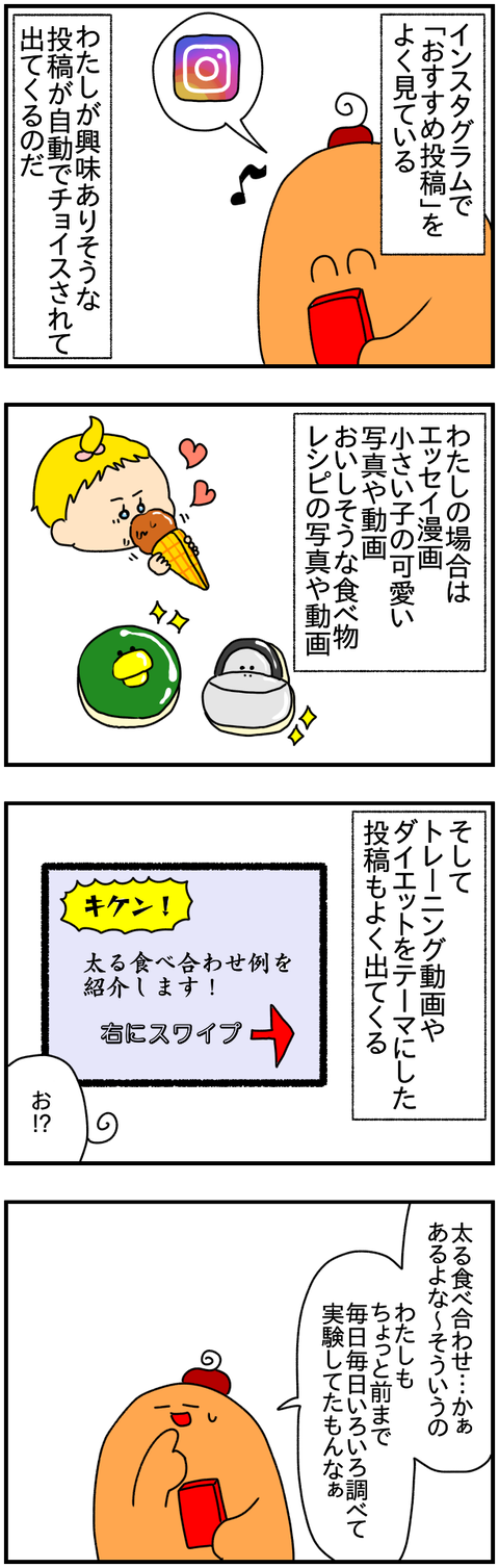 ①
