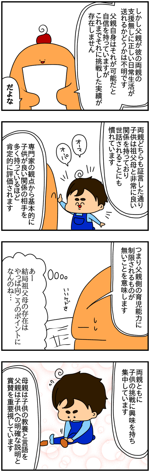 ④