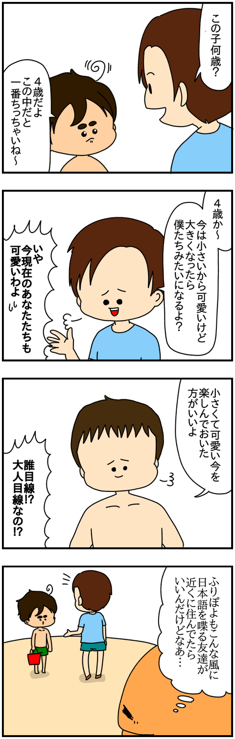 ⑧
