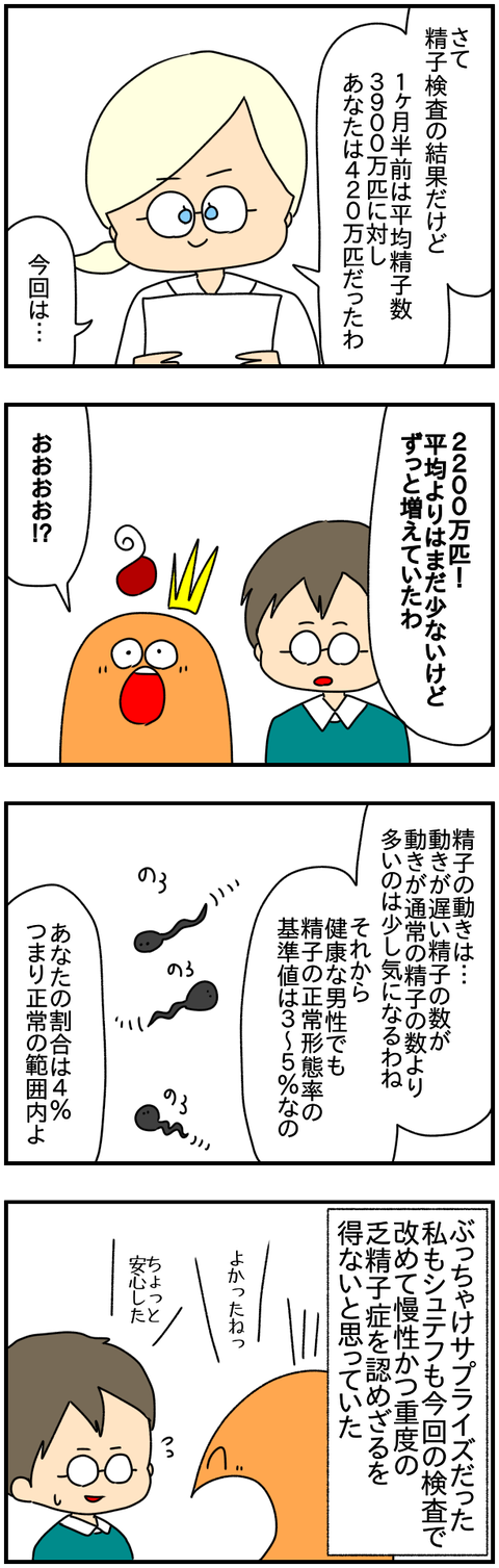 ⑤