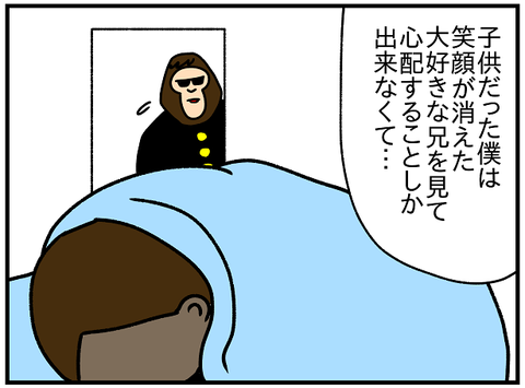 713.きよか㉙3
