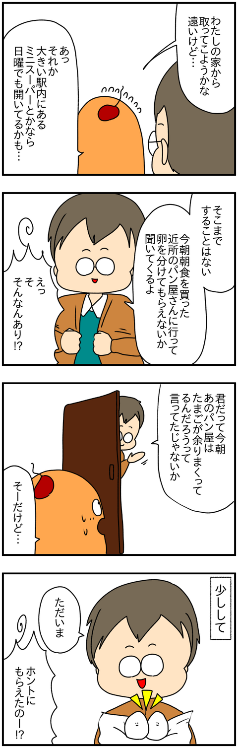 ⑥