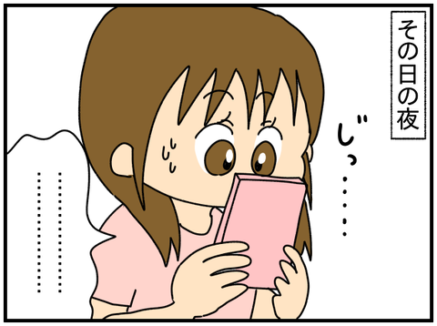 Foto 02.10.22, 13 31 15