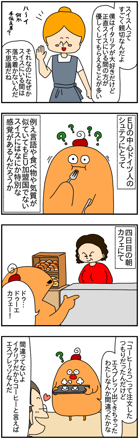 ④