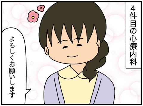 6人1