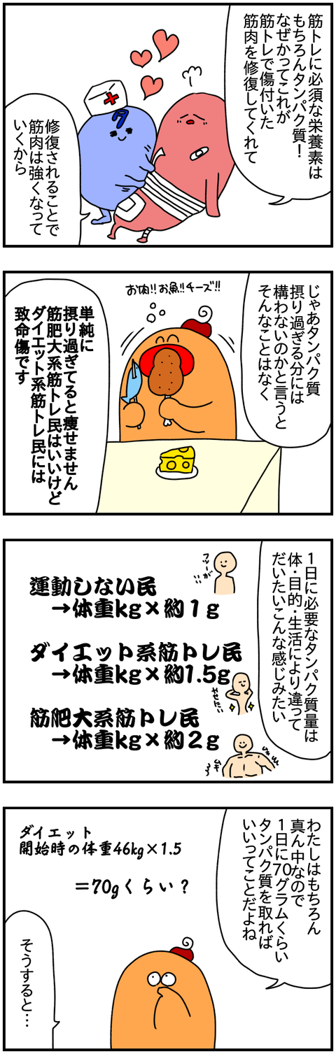 ①
