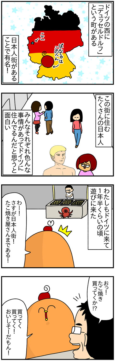 581.寿司屋1