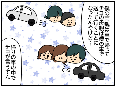 ネイル③