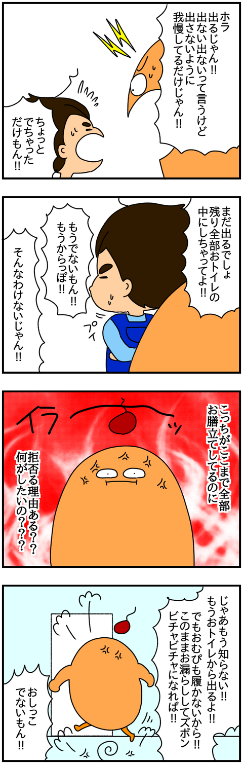 ④