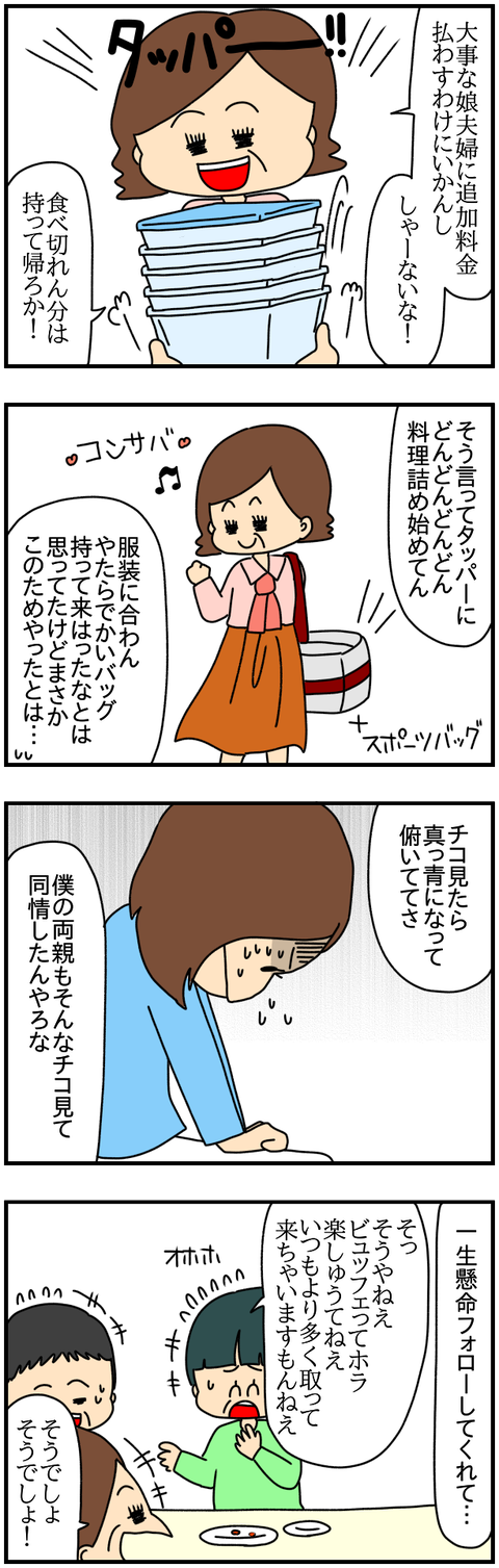 ネイル④