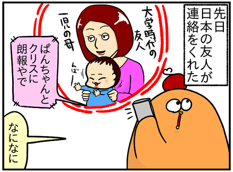 任天堂Tシャツ3