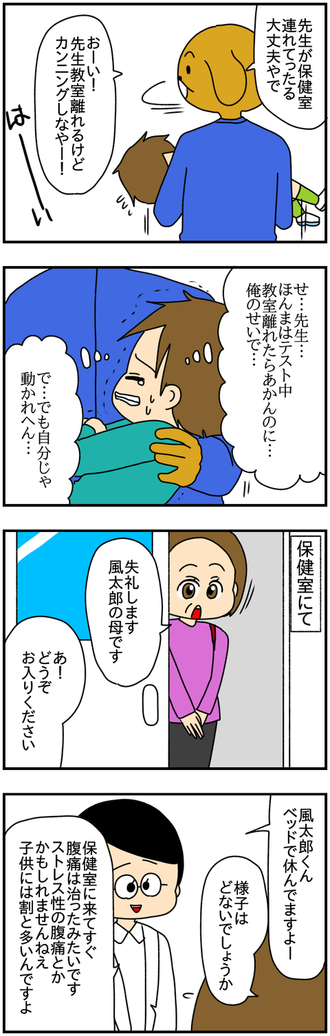 和解2