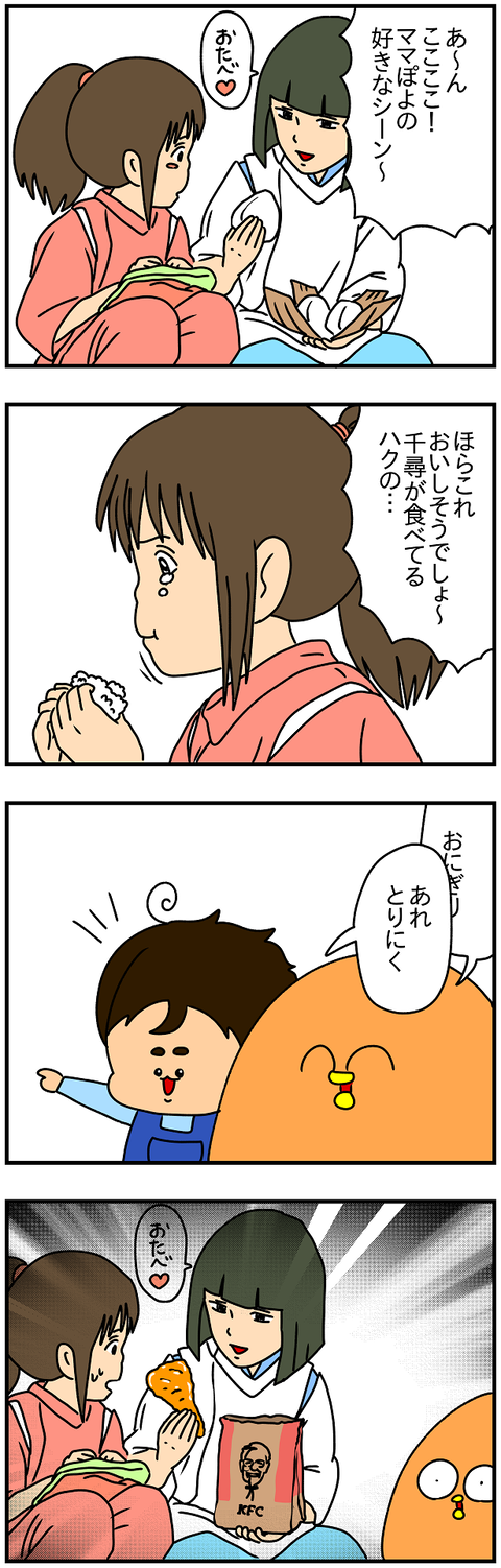 2326.とりにく2