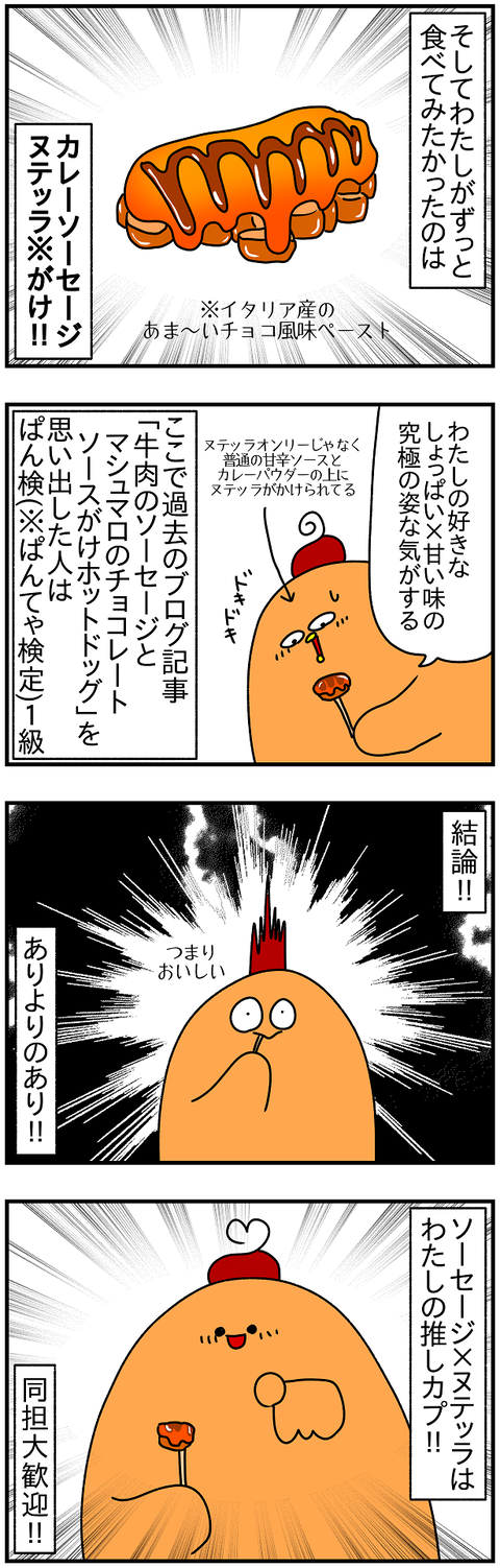 2368.独伊2